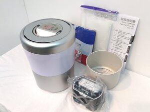 生ごみ処理機 PCL-35 最大処理量0.7 kg 生ごみ減量乾燥機 パリパリキューライト 家庭用 乾燥式 未使用品 2023年製