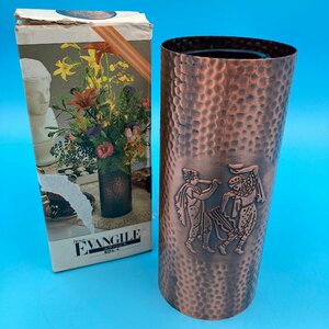 【10790P059】エヴァンジル EVANGILE 花瓶 銅ブロンズ仕上げ フラワー スタンド レトロ コレクション ヴィンテージ