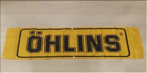 新品★オーリンズ（OHLINS）★バナー（タペストリー）★45×180ｃｍ★黄×黒