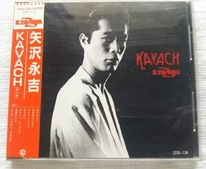 矢沢永吉　KAVACH カバチ　シール帯付き　旧規格32XL-136