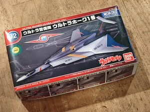 バンダイ ウルトラ警備隊 ウルトラホーク１号 ULTRA HAWK ００１ ウルトラセブン メカコレクション