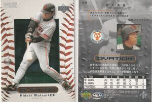 ●2000UD/OV【松井 秀喜】 BASEBALL CARD No.６６：巨人 R