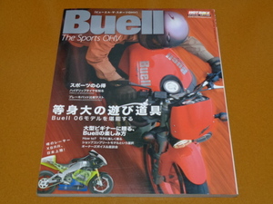 Buell、ビューエル、メンテナンス、整備、XB12、XB9 R S X SS SX、S1 ライトニング、RSS1200、RR1000、XBRR、レーサー レース。検 ハーレー