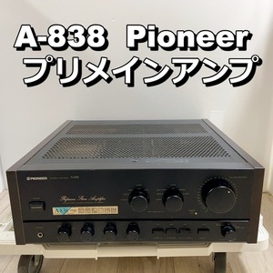 A-838 Pioneer プリメインアンプ PIONEER パイオニア ステレオプリメインアンプ オーディオ機器【動作品】200
