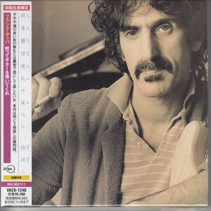 紙ジャケ FRANK ZAPPA / 黙ってギターを弾いてくれ（国内盤3枚組CD）