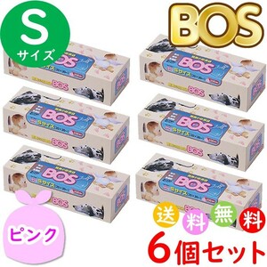 おむつが臭わない袋 BOS ボス ベビー用 S サイズ 200枚入 6個セット 防臭袋 おむつ袋 赤ちゃん用 合計1200枚