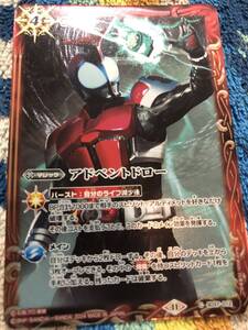 バトルスピリッツ コラボブースター 仮面ライダー カブト　アドベントドロー