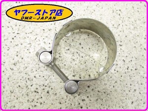 ☆新品未使用☆ 純正(GU05123431) マフラーバンド アプリリア ドルソデューロ750 シバー aprilia DORSODURO SHIVER 17-253.2