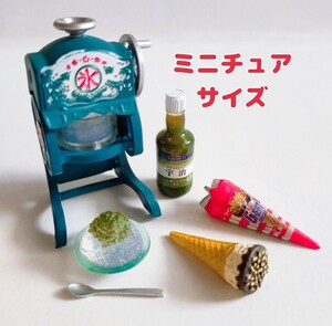  ミニチュア かき氷器 昭和 ノスタルジック メガハウス おうちでアイス レトロ ガチャ 夏グッズ ジャイアントコーン風 ケンエレファント