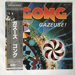 GONG GAZEUSE!