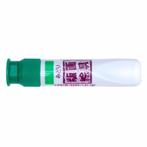 （まとめ買い）サクラクレパス 版画絵具水性 ポリチューブ入り 12ml 単色 緑 WHW#29 〔5個セット〕