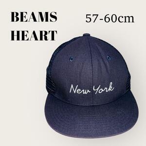 BEAMSHEART ビームスハート　キャップ　紺　57-60cm