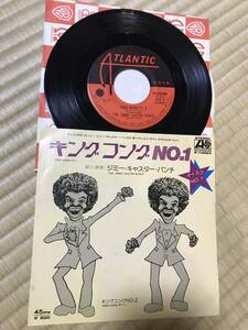 EP The Jimmy Castor Bunch「 キングコング No 1 」ジミーキャスターバンチ 国内 盤 P 1429A 中古盤 Japan 7 