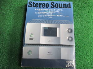 【送料無料】中古本 ★Stereo Sound 季刊ステレオサウンド No.１４７