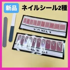 【2種セット】ネイルシール 各20P ネイルステッカー　ネイルアート　韓国　人気