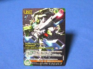 GUNDAM　WAR　NEX-Aガンダムウォーネグザキラカードトレカ　ケルディムガンダム　GN145S