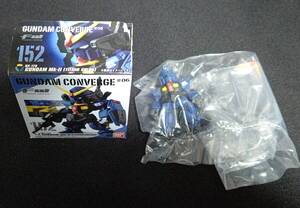 ガンダムコンバージ FW GUNDAM CONVERGE ♯06 152 ガンダムMk-II 2号機（ティターンズカラー）