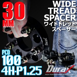 DURAX ワイドトレッドスペーサー 30mm PCD100 4H P1.25 ステッカー付 ブラック 2枚 ホイール スペーサー ワイトレ 日産 スズキ スバル