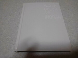 ●　INORAN イノラン　写真集　【　WATER COLOR TOUR PHOTO BOOK　】　ルナシー　LUNA SEA