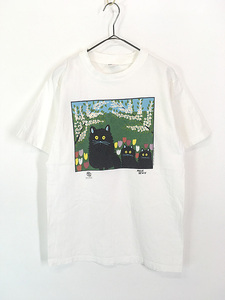 レディース 古着 90s Canada製 モード・ルイス 「Three Black Cats」 アート デザイン プリント Tシャツ M 古着