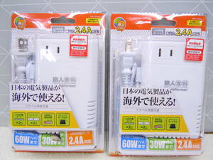 A657 ミヨシ 2個セット 海外旅行用 日本の電気製品が海外で使える AC2口 USB2ポート 全世界対応 海外旅行用変圧器 MBT-WDM2/WH