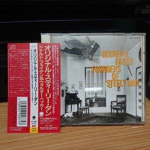 CD オリジナルスティリーダン／ドナルドフェイゲン＆ウォルターベッカー Steely Dan Donald Fagen Walter Becker