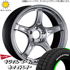 225/55R18 サマータイヤホイールセット デリカD5 etc (MUDSTAR RADIAL AT & SSR GTX03 5穴 114.3)