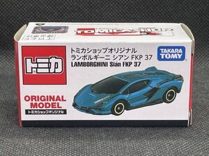 ＜MCT＞タカラトミー トミカショップ　オリジナル　ランボルギーニ シアン FKP 37 トミカ tomica