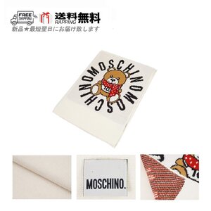 G849.. MOSCHINO モスキーノ マフラー ストール テディベア ロゴ イタリア製 ★ 002 オフホワイト