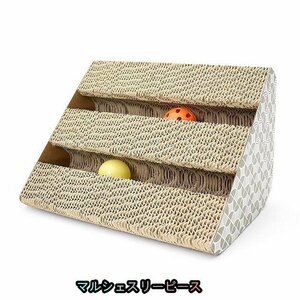 猫 おもちゃ 玩具 スクラッチボード 爪とぎ 爪磨き 猫のつめとぎ