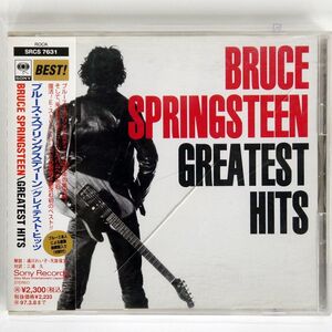 名盤 Bruce Springsteen Greatest Hits ブルース・スプリングスティーン 国内盤帯付き 栄光の軌跡をたどる 彼自身の選曲による全18曲