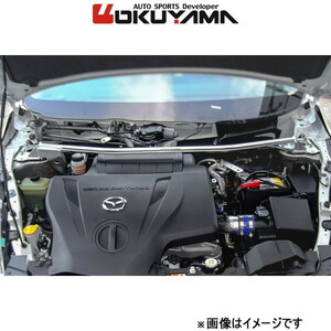 オクヤマ ストラットタワーバー フロント タイプ I アルミ MPV LY3P 641 420 0 OKUYAMA 補強 タワーバー