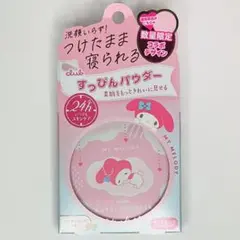 [新品] クラブ すっぴんパウダー サンリオコラボ マイメロディ パステルローズ