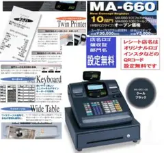 人気の黒1108設定無料東芝MA-660物販向10部門　インボイス対応レジスター