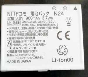 【中古・残り1個】NTTドコモN24純正電池パックバッテリー【充電確認済】対応機種(参考)N-07B