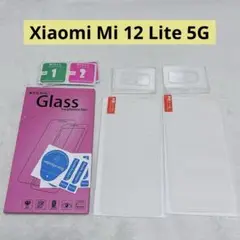 Xiaomi Mi 12 Lite 5G 画面保護フィルム ガラスフィルム