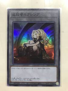 遊戯王 追放者エクレシア トークン SD43-JPT02 スーパーレア スーパー 新品未使用 アルバストライク 運命の追憶パック 数量3 同梱可能