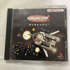 プレイステーション PlayStation PSソフト　ギャラクシアン　GALAXIAN 動作未確認　ケース割れありプレステ