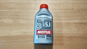 MOTUL Dot5.1ブレーキフルード。ほぼ満タン　0.5ml