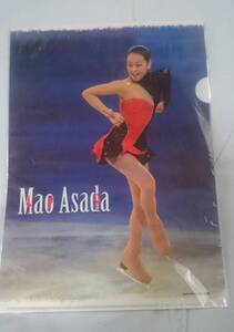 ♪ミ　浅田真央 クリアファイル　 ロッテオリジナルファイル 未使用 ☆彡　４　Ｍａｏ　Ａｓａｄａ