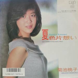 EP盤 菊池桃子　夏色片想い　夜明けの Speed Way