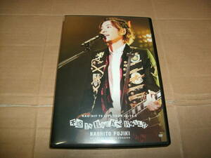 送料込み DVD 特典欠品 藤木直人 NAO-HIT TV LIVE TOUR ver10.0 ～不惑 ROCK’N’ROLL!! FC限定 ファンクラブ限定