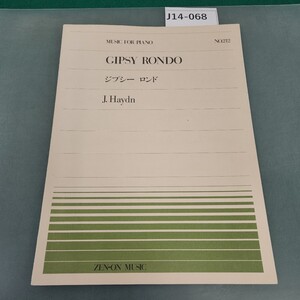 J14-068 MUSIC FOR PLANO NO.212 GIPSY RONDO ジプシー ロンド J. Haydn ZEN-ON MUSIC