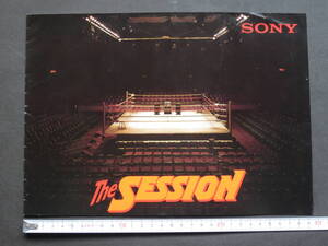 カタログ SONY ソニー コンポステレオ The SESSION 1979年10月