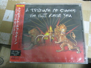 V.A / A TRIBUTE TO QUEEN : WE WILL ROCK YOU レア 帯付 新品 ヒビ有 LEMMY TED NUGENT DREAM THEATER MEGADETH DOKKEN ANTHRAX RAZER X 