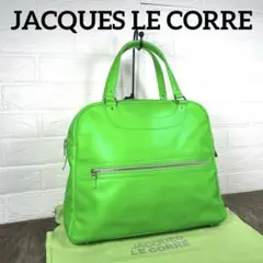 《美品✨レア》JACQUES LE CORRE リスボン　トートバッグ　緑