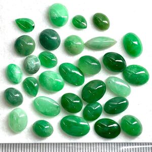 1円〜!!小粒!!●天然本翡翠おまとめ50.5ct●d 約10.1g ルース 裸石 宝石 ジュエリー jewelry jade ヒスイ ひすい w4 マ4