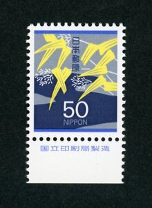 23750◆弔事用 アシ50円 国立銘単★極美品