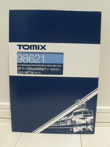 ＴＯＭＩＸ　９８６２１　ＪＲ　キハ１８３　５００系特急ディーゼルカー（北斗・ＨＥＴ色）セット　出品個数：１個