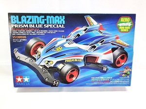 タミヤ　1/32　エアロミニ四駆　ブレイジングマックス プリズムブルースペシャル　19613　※箱汚れあり　プラモデル 同梱OK 1円スタート★M